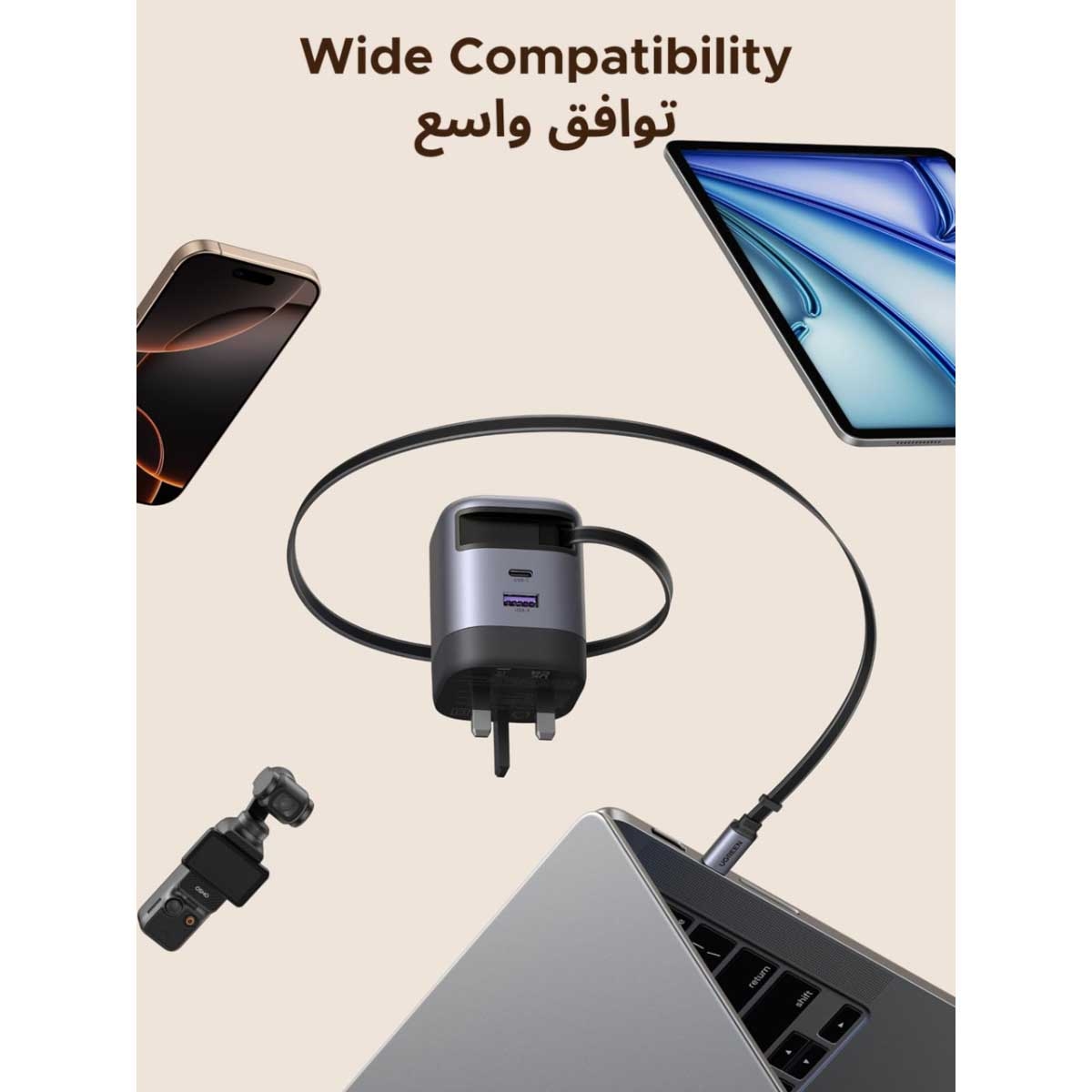 يوجرين Nexode Pro X615 شاحن حائط GaN ثنائي المنافذ بقدرة 65W مع كابل USB-C