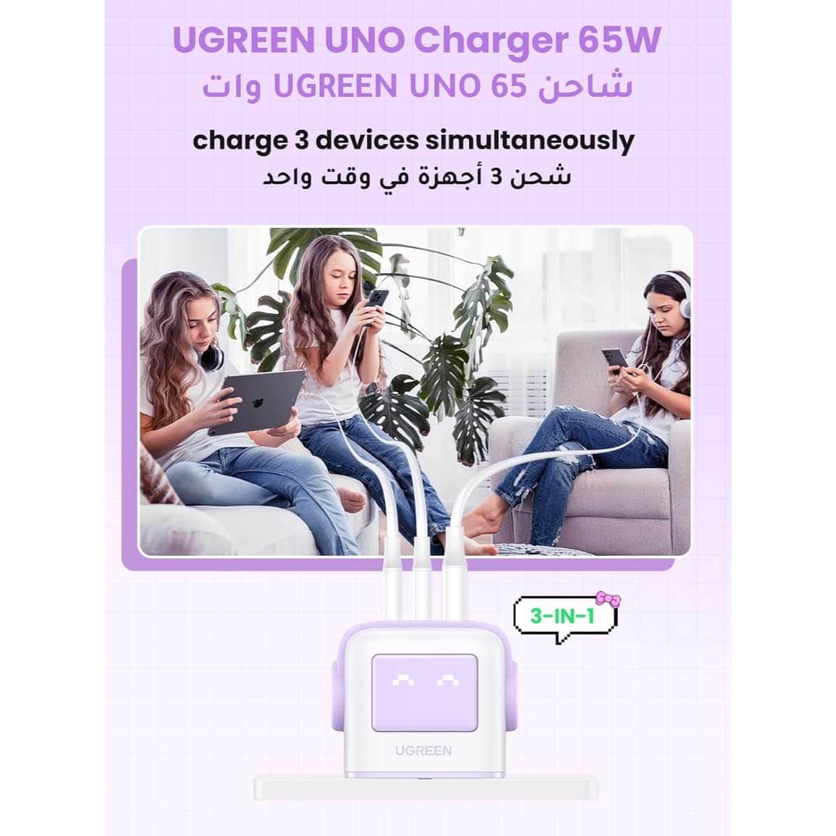 UGREEN Uno Nexode 65W 3-Port GaN Wall Charger