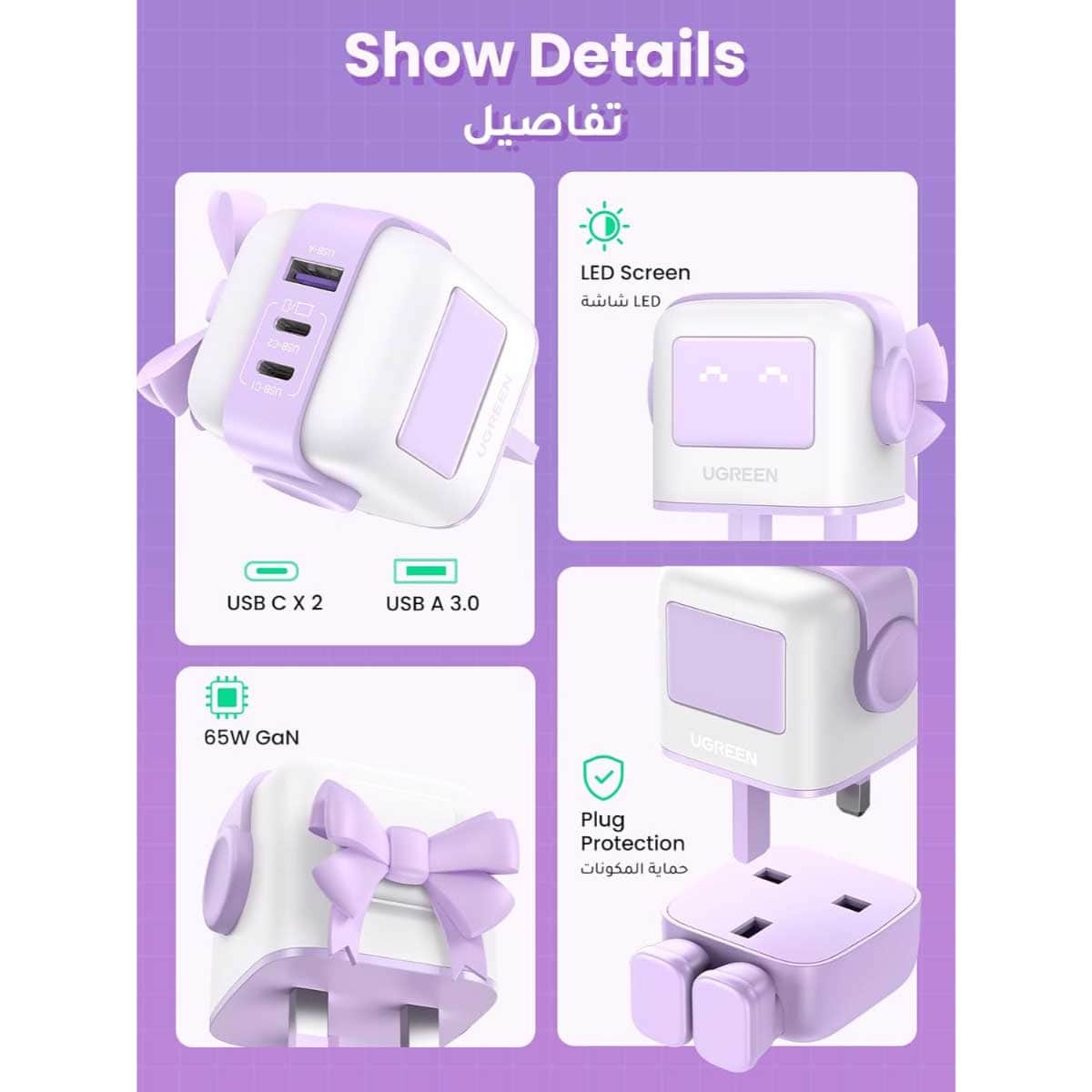 UGREEN Uno Nexode 65W 3-Port GaN Wall Charger