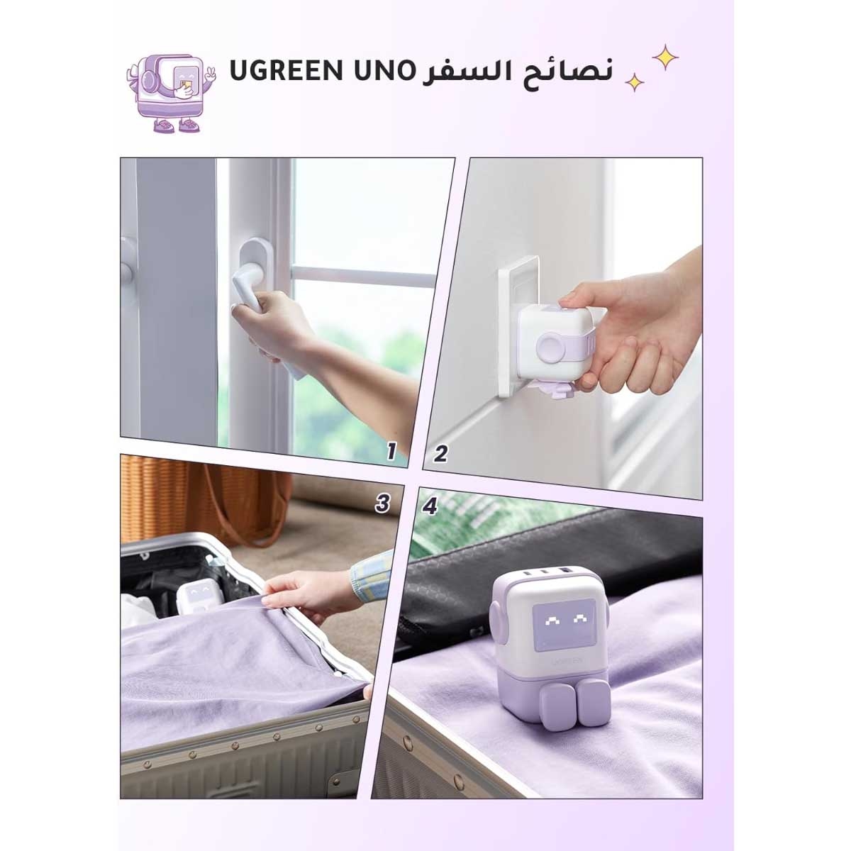 يوجرين Uno Nexode شاحن حائط GaN بقدرة 65W مع 3 منافذ