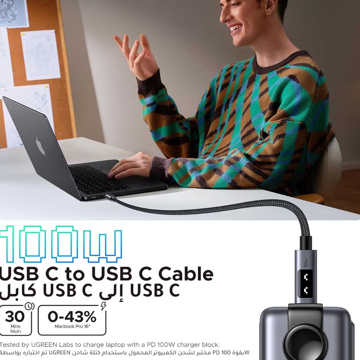 UGREEN Uno 100W USB-C to USB-C Cable