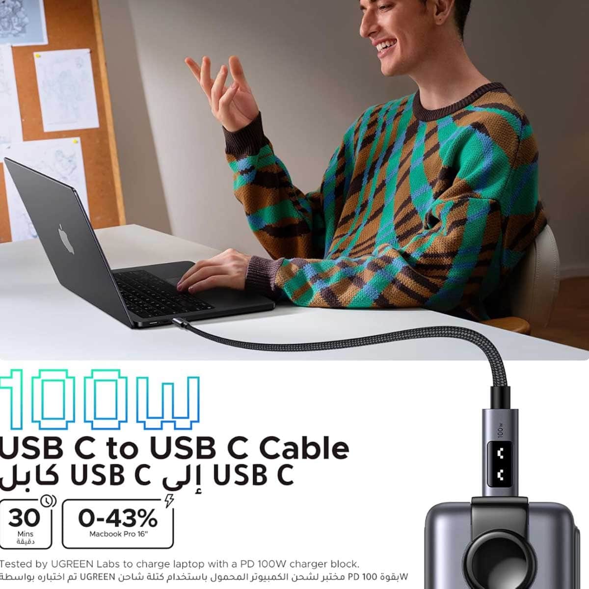 يوجرين Uno كابل USB-C إلى USB-C بقدرة 100W