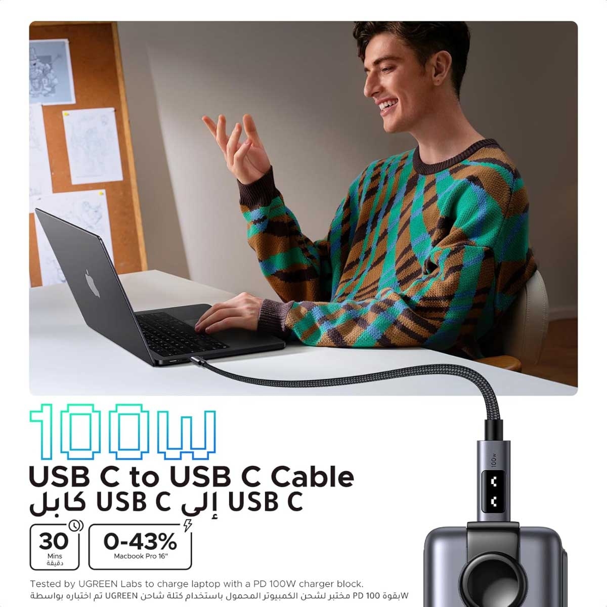 يوجرين Uno كابل USB-C إلى USB-C بقدرة 100W