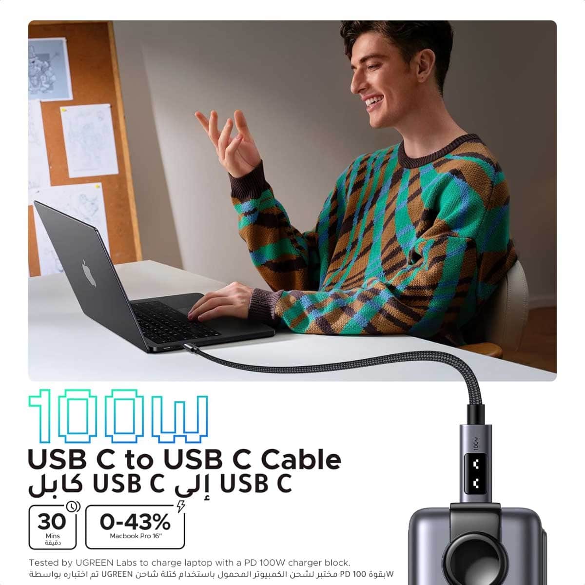 يوجرين Uno كابل USB-C إلى USB-C بقدرة 100W