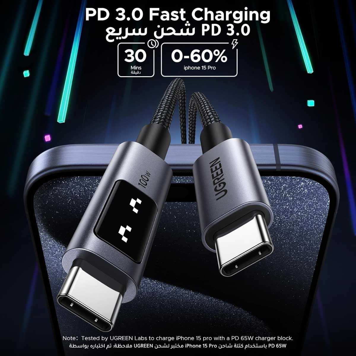 يوجرين Uno كابل USB-C إلى USB-C بقدرة 100W