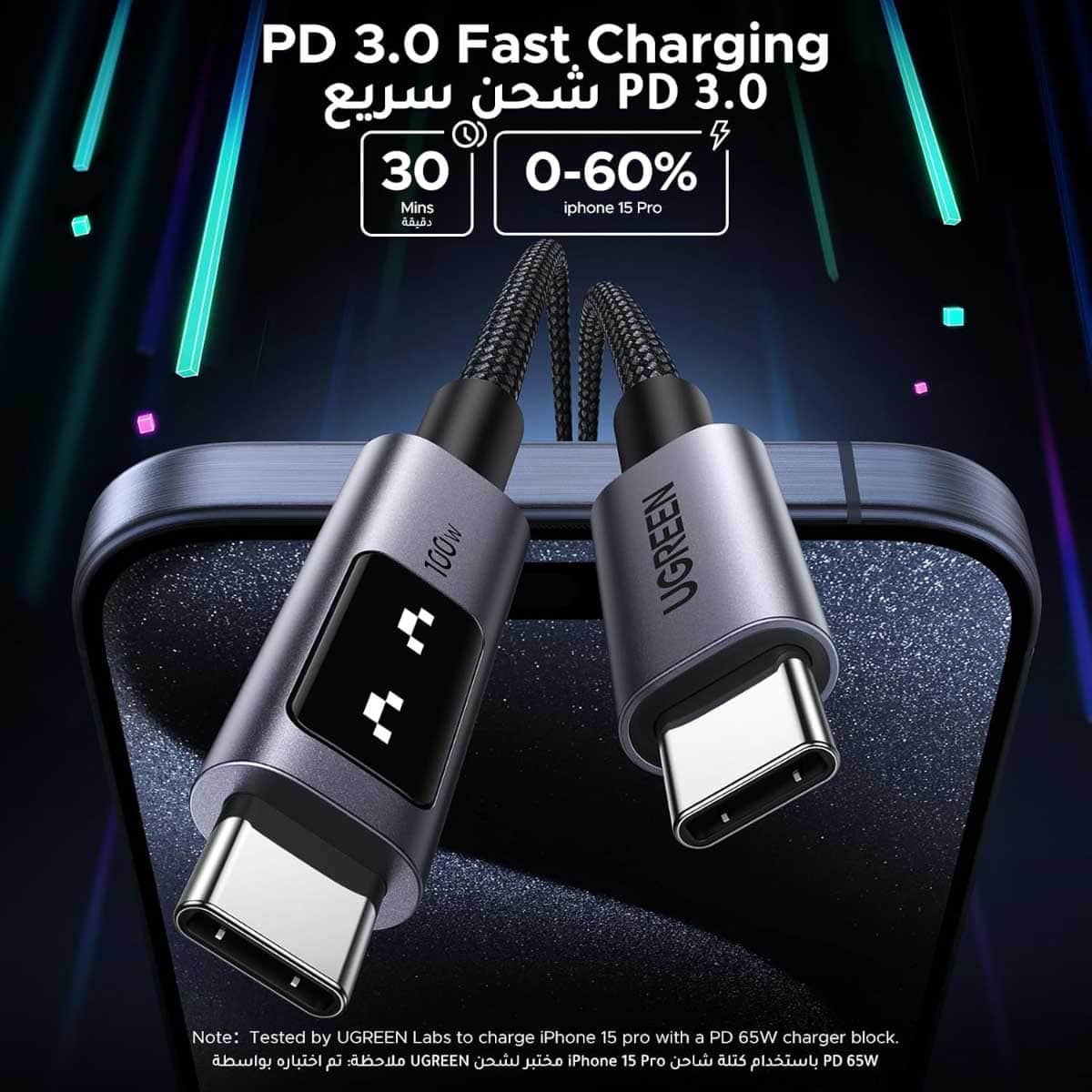 يوجرين Uno كابل USB-C إلى USB-C بقدرة 100W