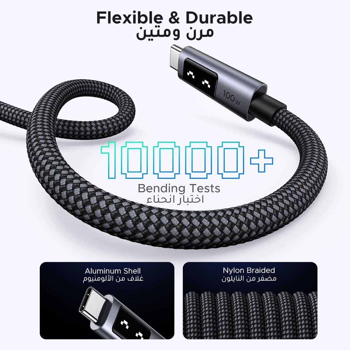 يوجرين Uno كابل USB-C إلى USB-C بقدرة 100W
