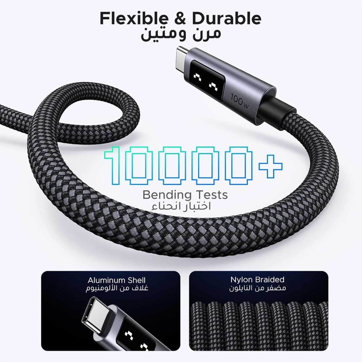 يوجرين Uno كابل USB-C إلى USB-C بقدرة 100W