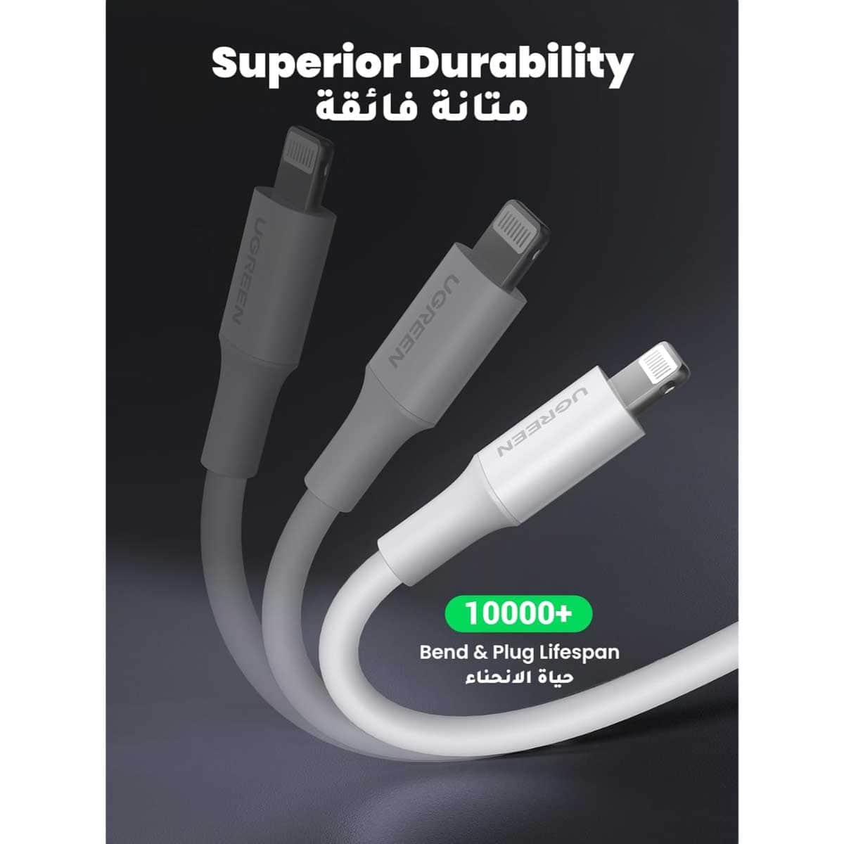 UGREEN White 1m 20W USB to Lightning Cable