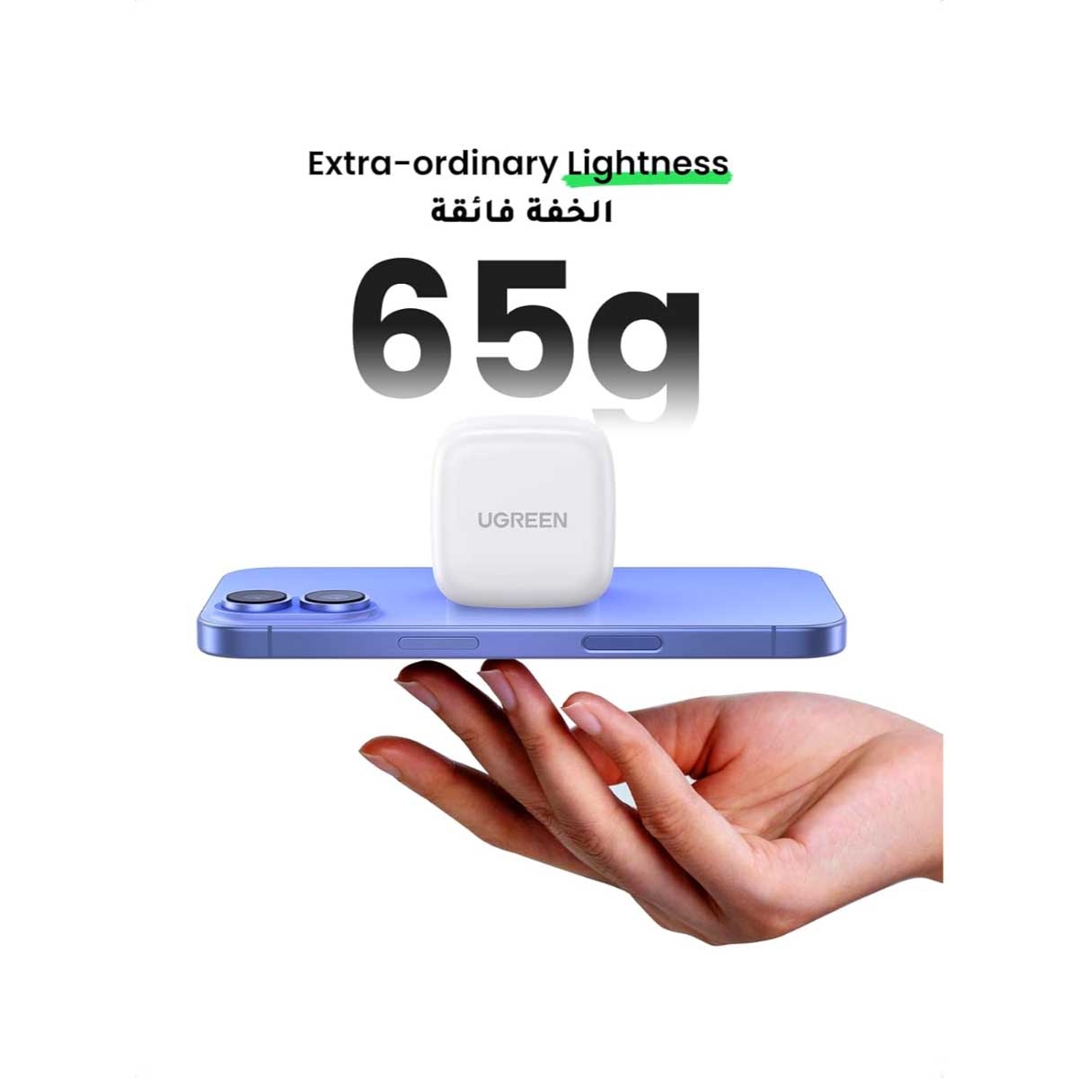 يوجرين شاحن حائط USB-C بقدرة 20W