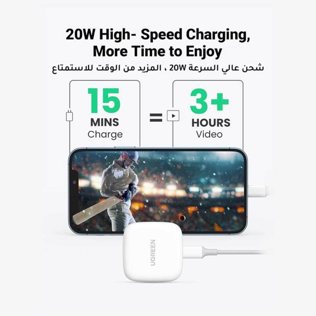 UGREEN 20W USB-C Wall Charger with Lightning Cable