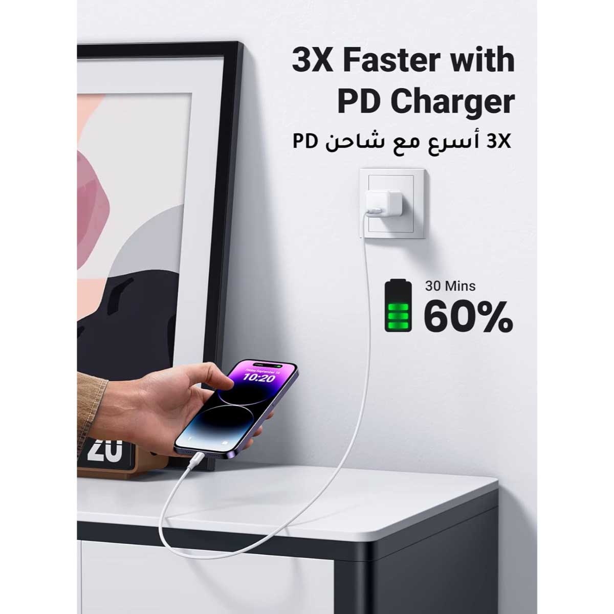 يوجرين كابل USB-C إلى Lightning أبيض بطول 2m بقدرة 20W