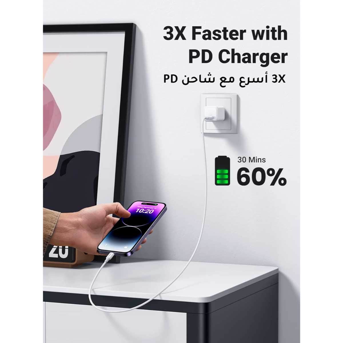 UGREEN White 2m 20W USB-C to Lightning Cable