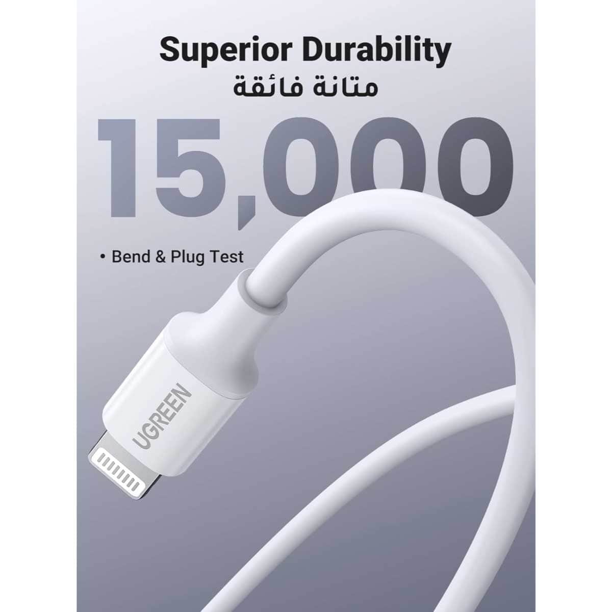 UGREEN White 2m 20W USB-C to Lightning Cable