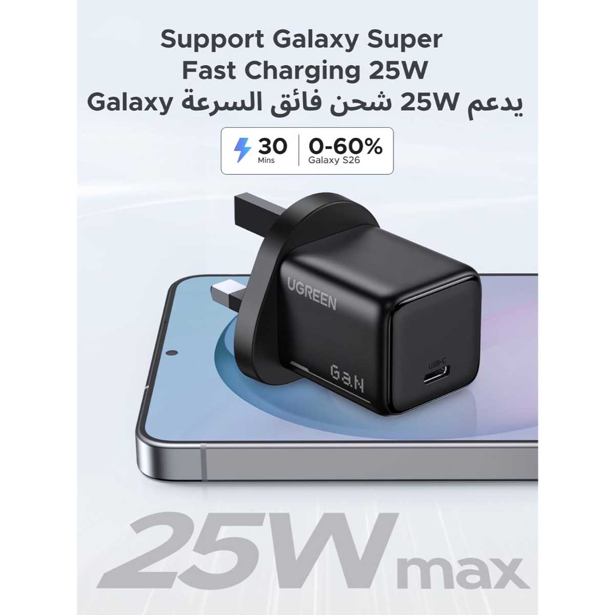 يوجرين Zapix شاحن حائط USB-C بقدرة 25W مع كابل USB-C بطول 1m وقدرة 60W