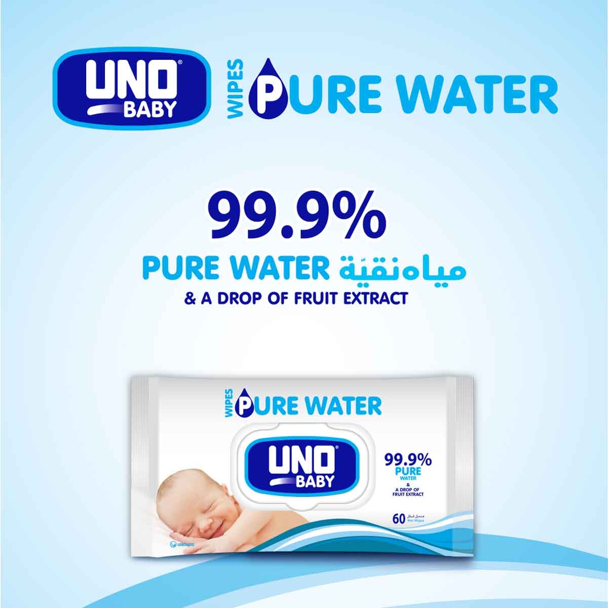 Uno Baby 60-Piece 99.9% Pure Water Wipes