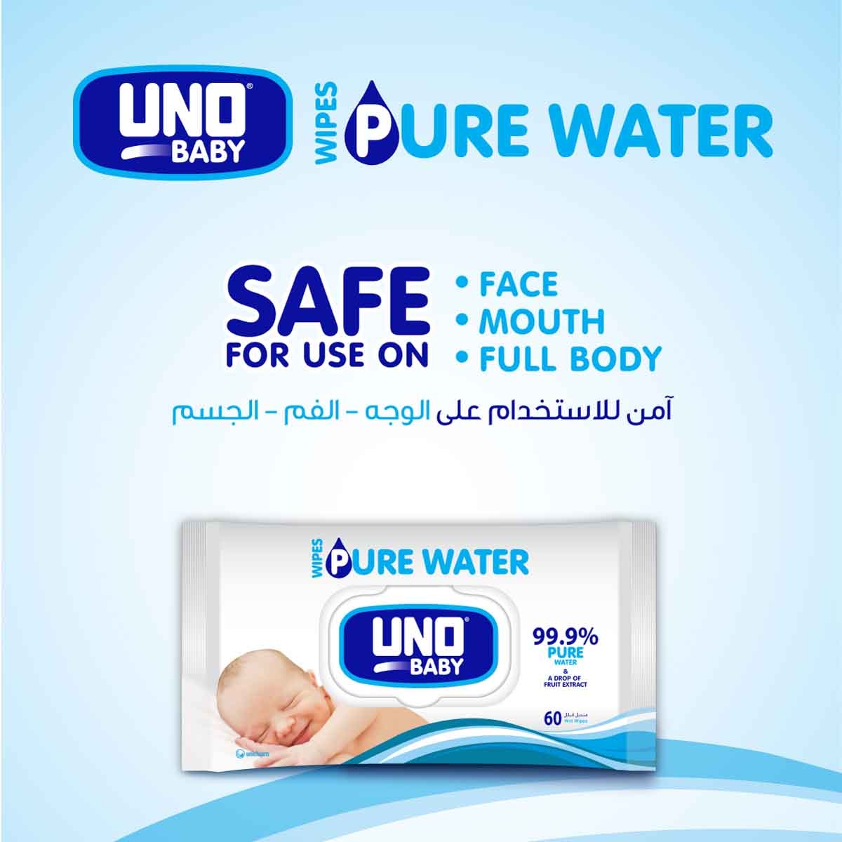 Uno Baby 60-Piece 99.9% Pure Water Wipes