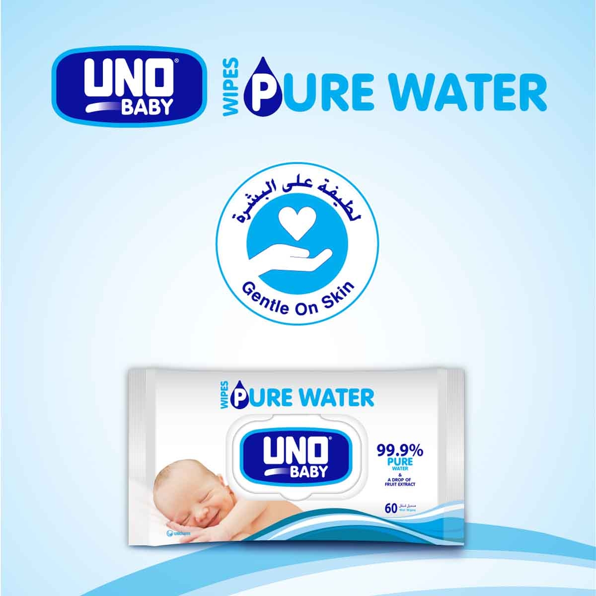 Uno Baby 60-Piece 99.9% Pure Water Wipes
