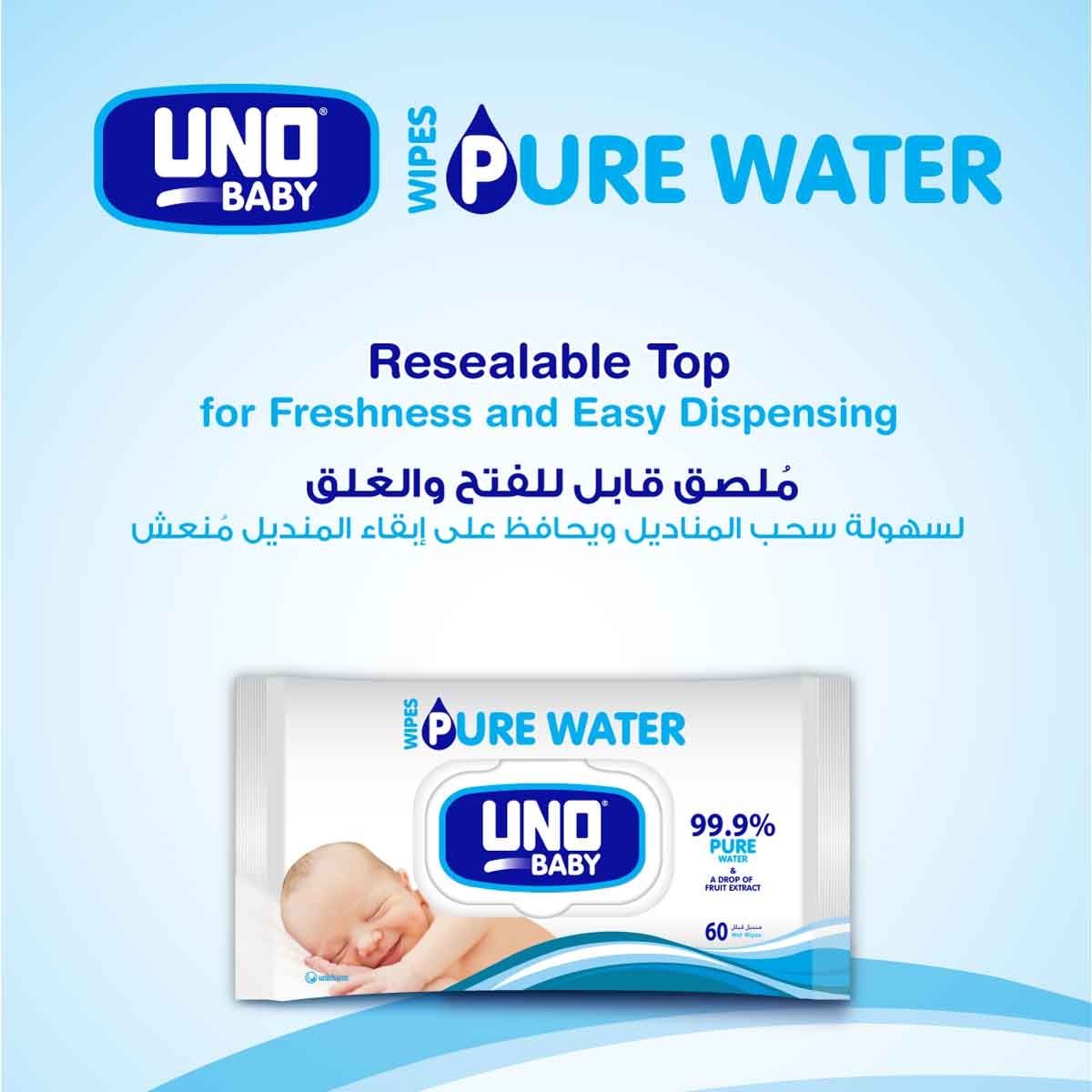 Uno Baby 60-Piece 99.9% Pure Water Wipes