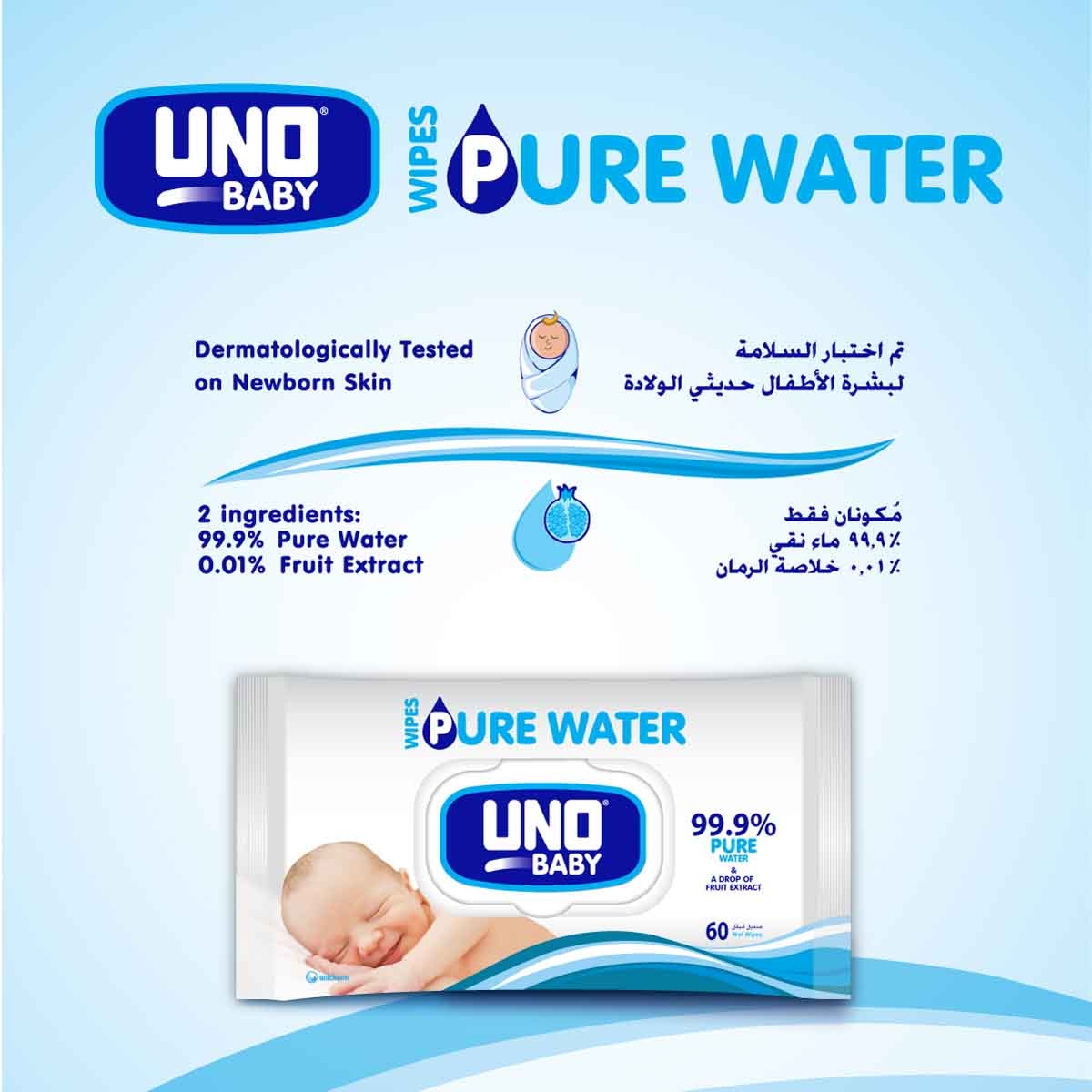 Uno Baby 60-Piece 99.9% Pure Water Wipes