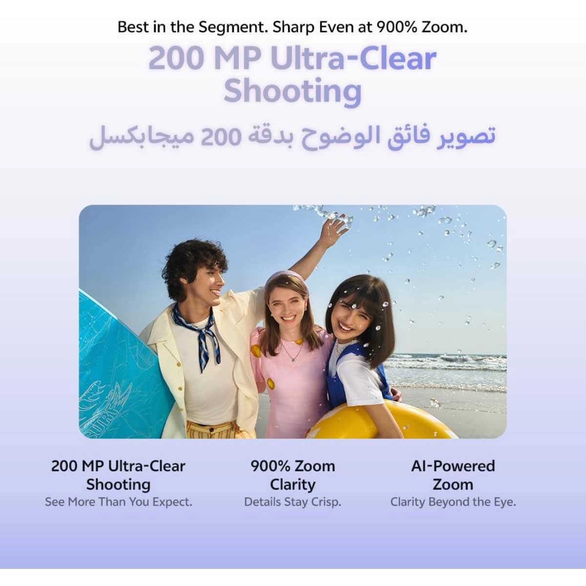 فيفو V70 FE 5G مع سماعات TWS + شاحن + حافظة حماية - حزمة متكاملة