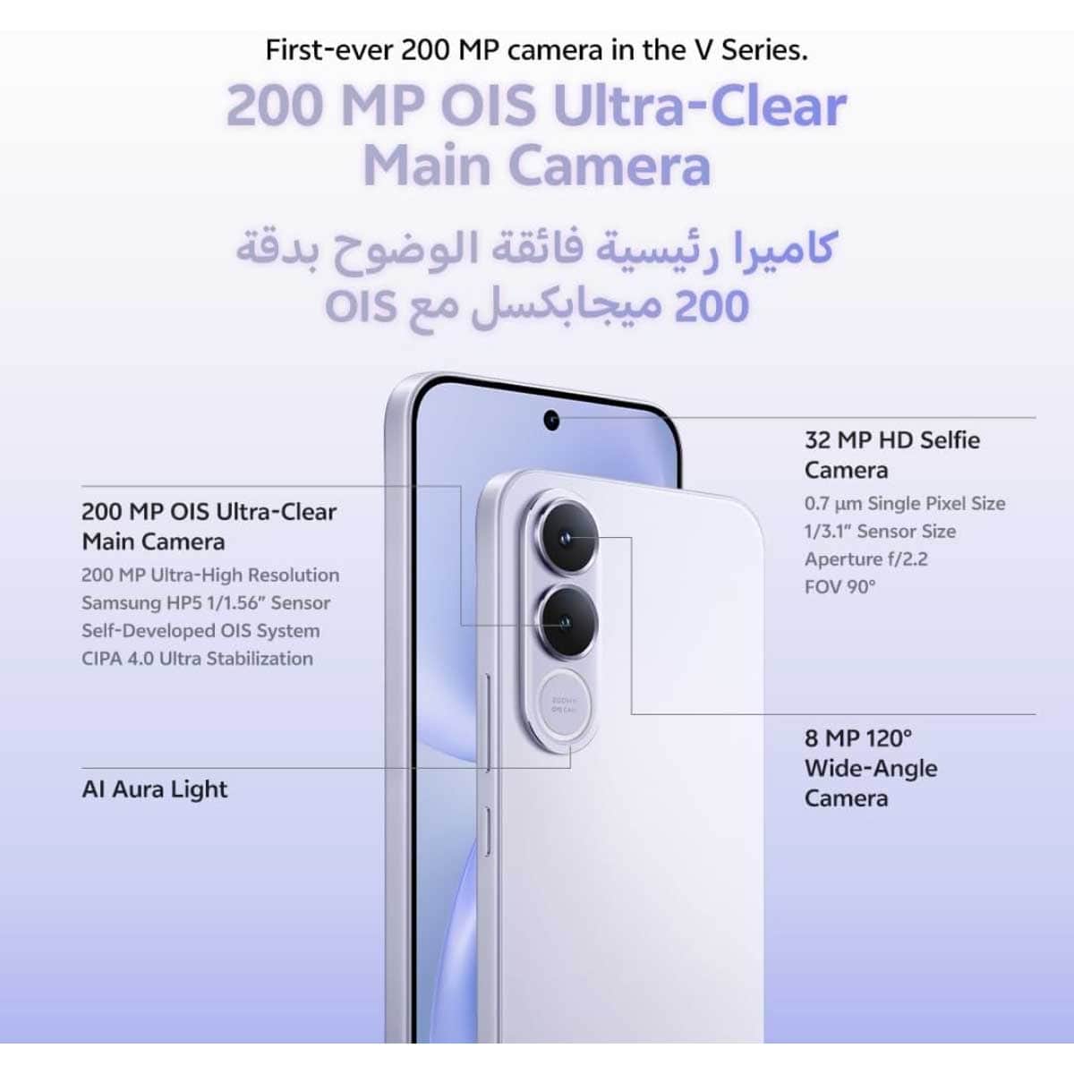 Vivo V70 FE 5G with TWS Earbuds + Charger + Protective Case Bundle