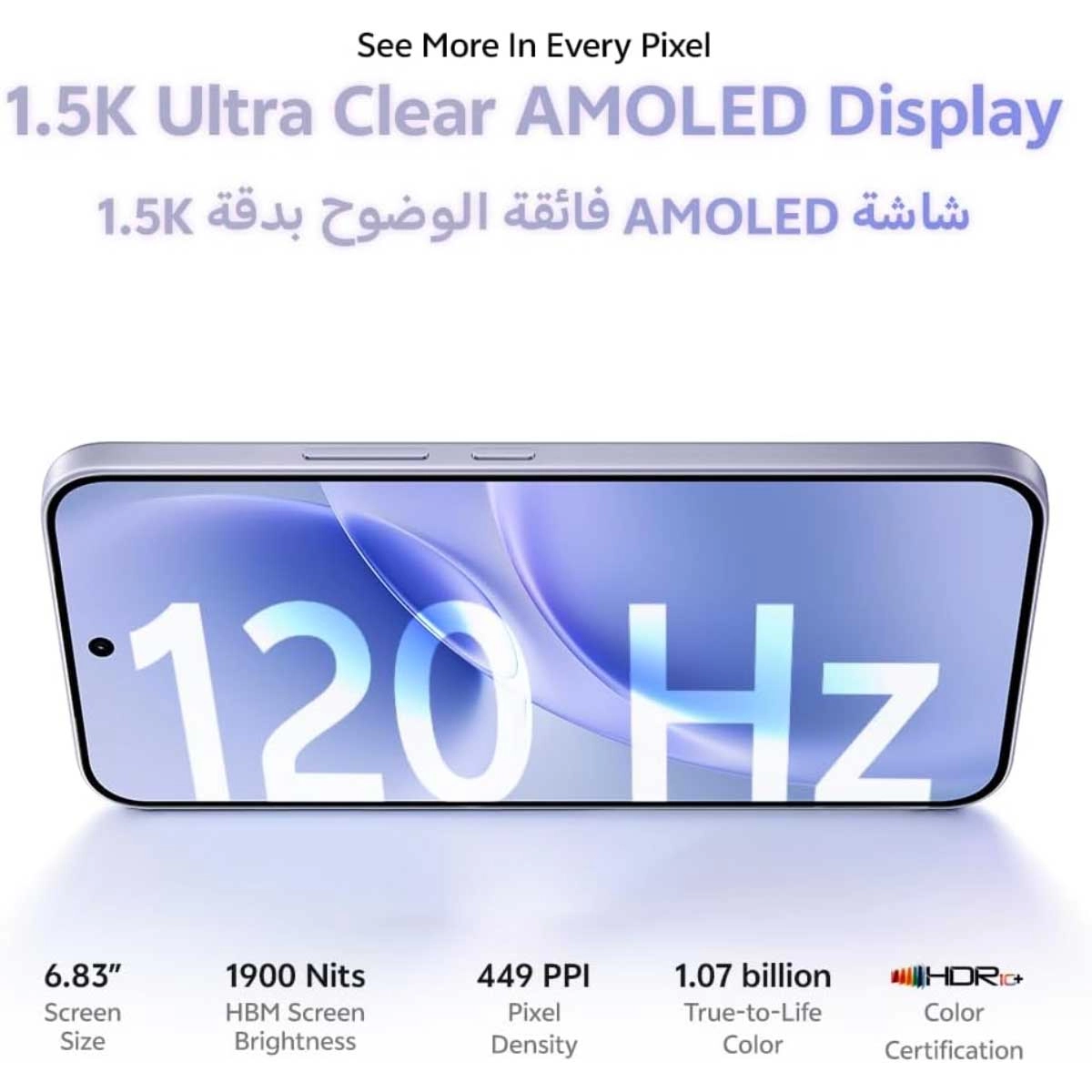 فيفو V70 FE 5G مع سماعات TWS + شاحن + حافظة حماية - حزمة متكاملة