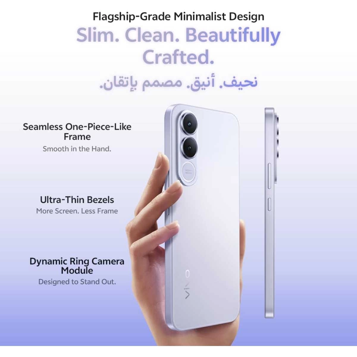 فيفو V70 FE 5G مع سماعات TWS + شاحن + حافظة حماية - حزمة متكاملة