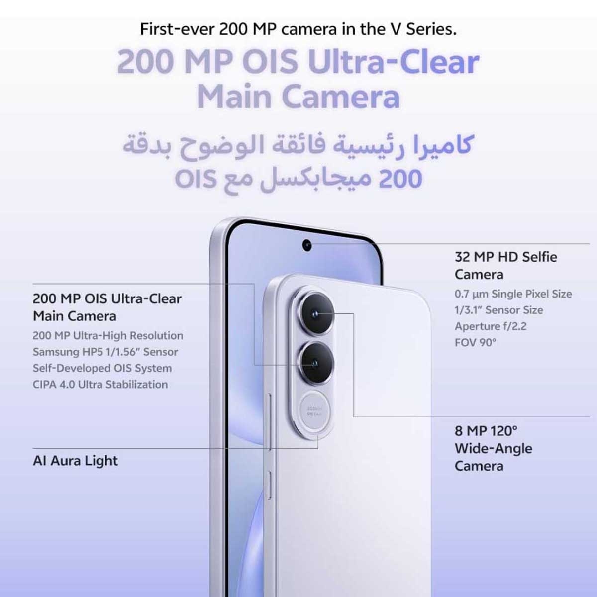 Vivo V70 FE 5G Android Smartphone