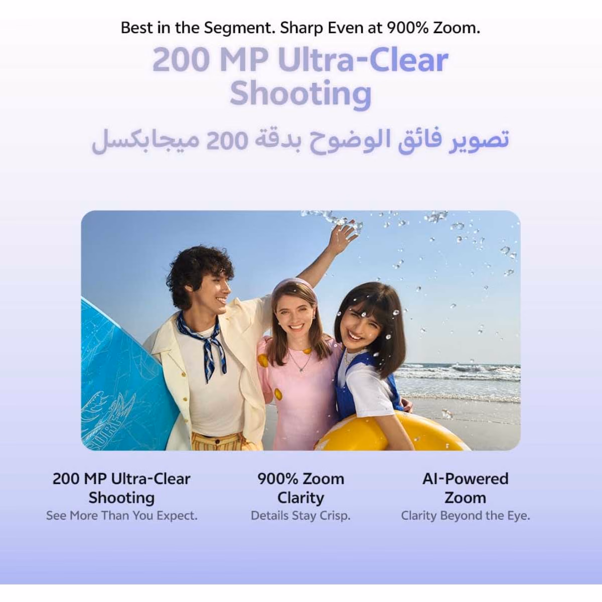 فيفو V70 FE 5G مع سماعات TWS + شاحن + حافظة حماية - حزمة متكاملة