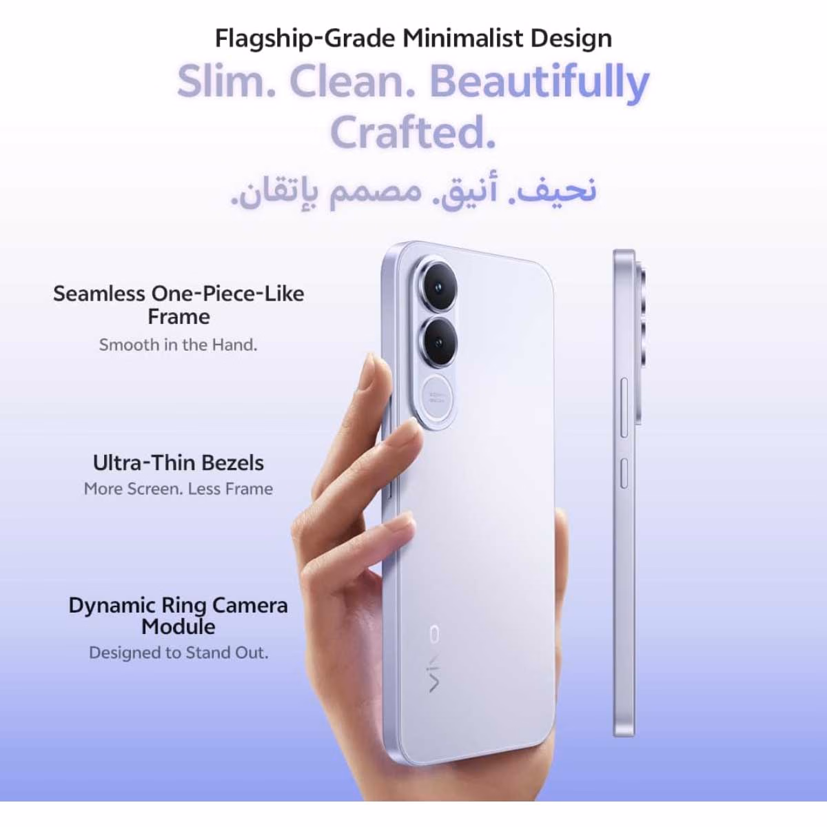 فيفو V70 FE 5G مع سماعات TWS + شاحن + حافظة حماية - حزمة متكاملة