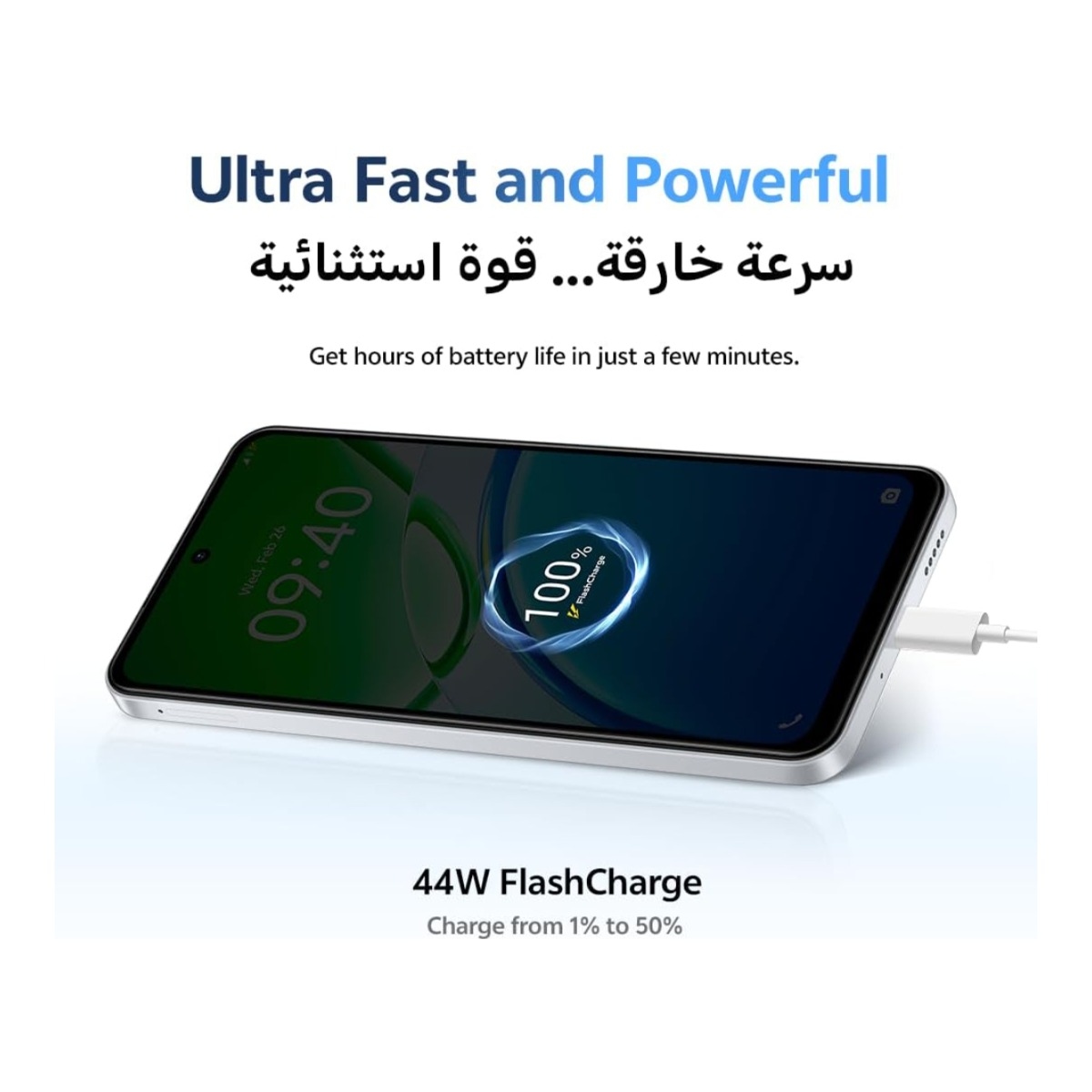 فيفو Y31s جوال بتقنية 5G بنظام أندرويد مع باقة سماعات لاسلكية بالكامل + شاحن + غطاء حماية