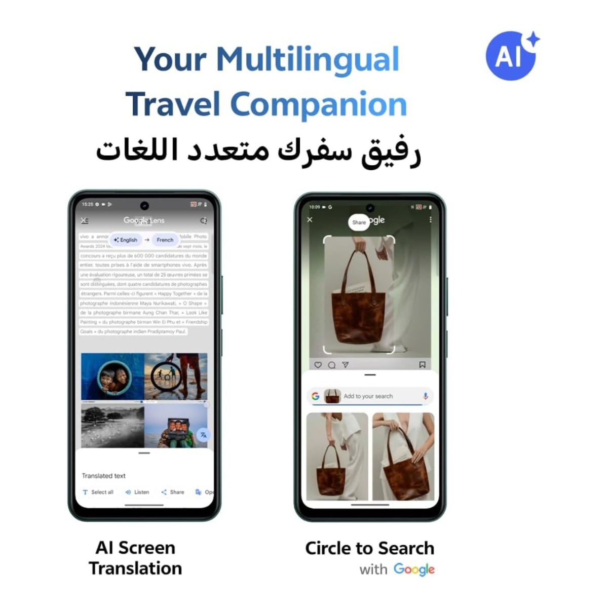 فيفو Y31s جوال بتقنية 5G بنظام أندرويد مع باقة سماعات لاسلكية بالكامل + شاحن + غطاء حماية