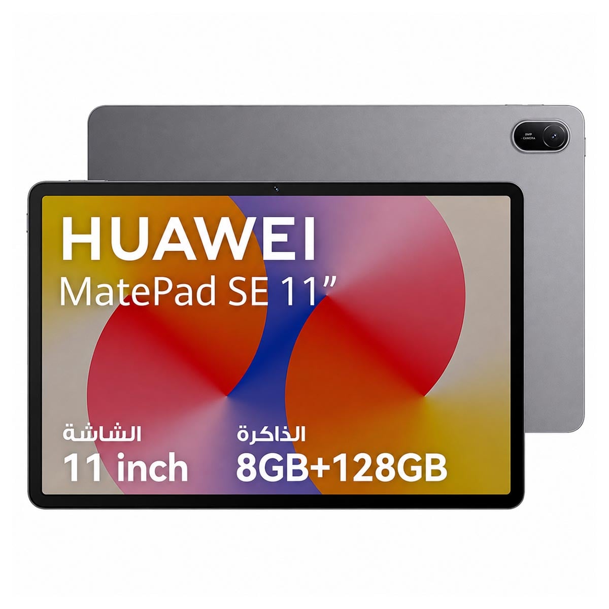 هواوي MatePad SE 11 جهاز لوحي بنظام أندرويد مع واي فاي (ذاكرة RAM 8 جيجابايت، سعة تخزين 128 جيجابايت) - رمادي نيبولا