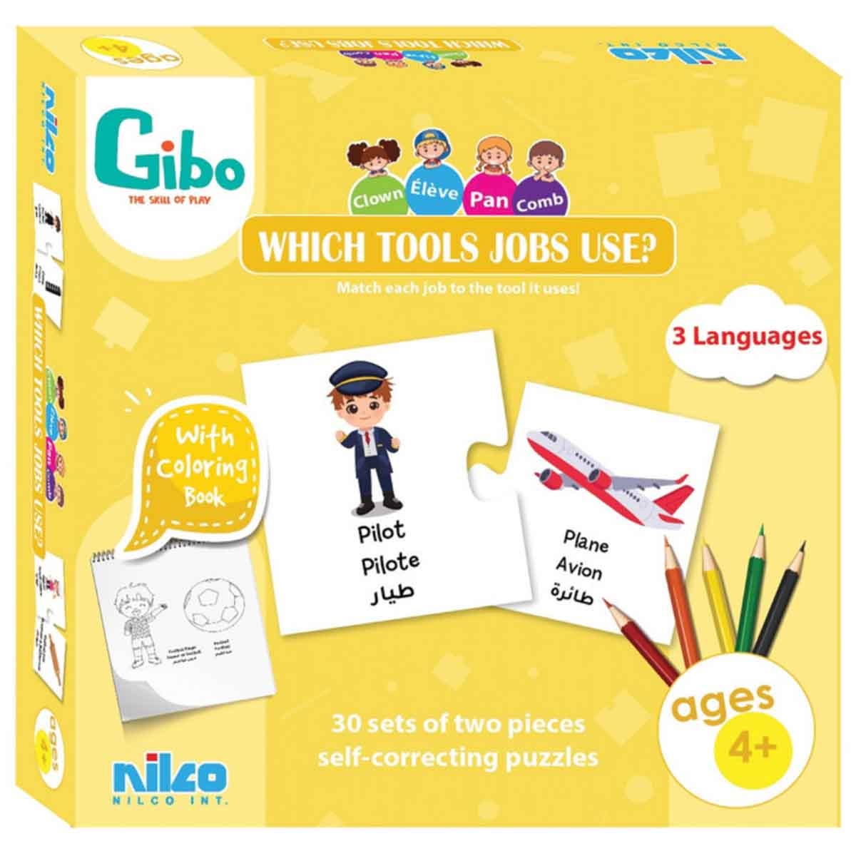 نيلكو لعبة أي الأدوات تستخدمها المهن للأطفال من عمر 3 إلى 4 سنوات