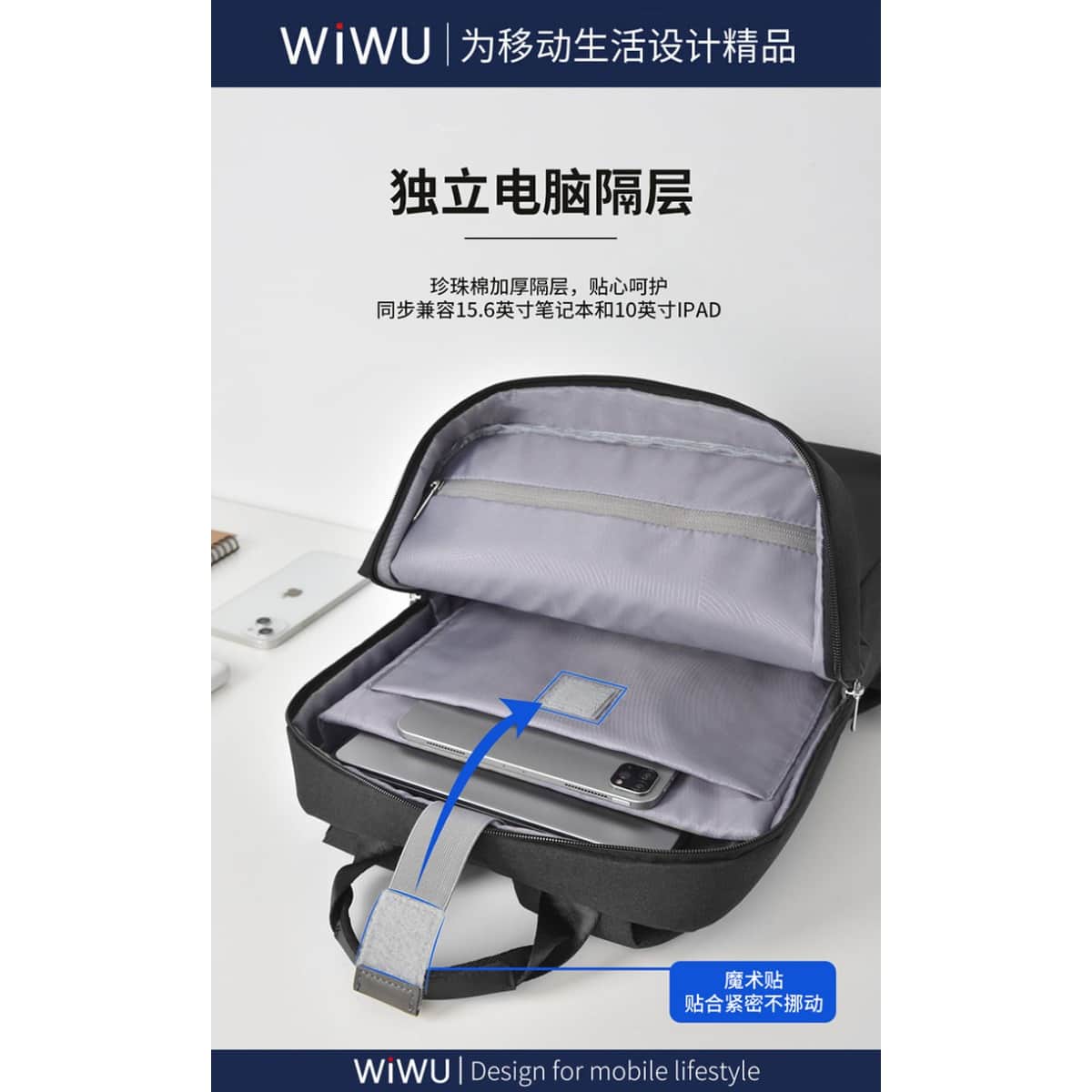 WiWU Waterproof Minimalist Laptop BackpackWiWU