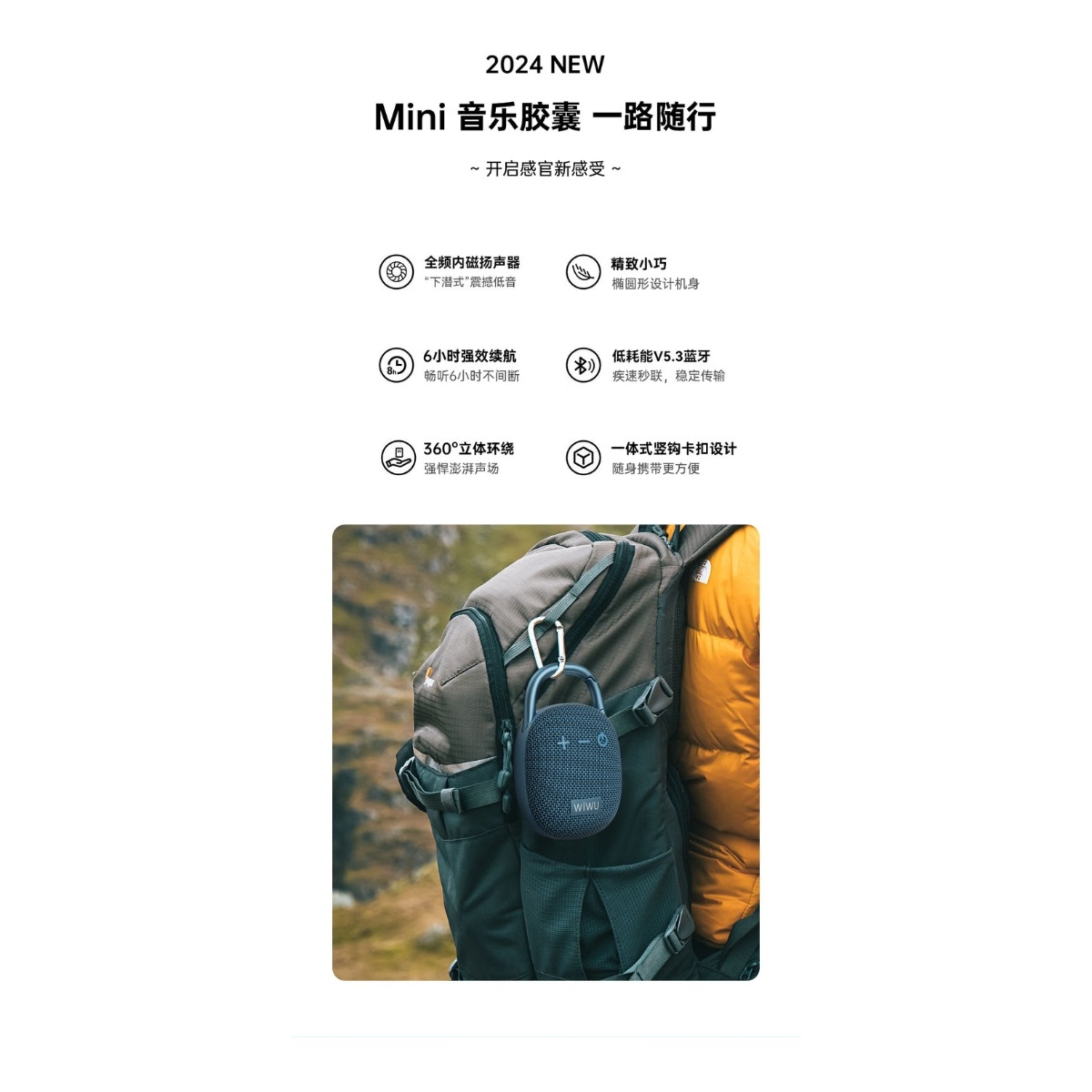 WiWU Clip Fun H3 Portable Wireless SpeakerWiWU