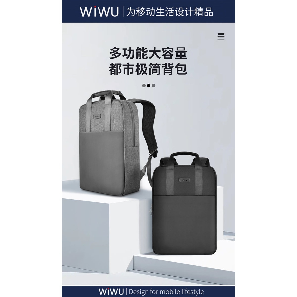 WiWU Waterproof Minimalist Laptop Backpack