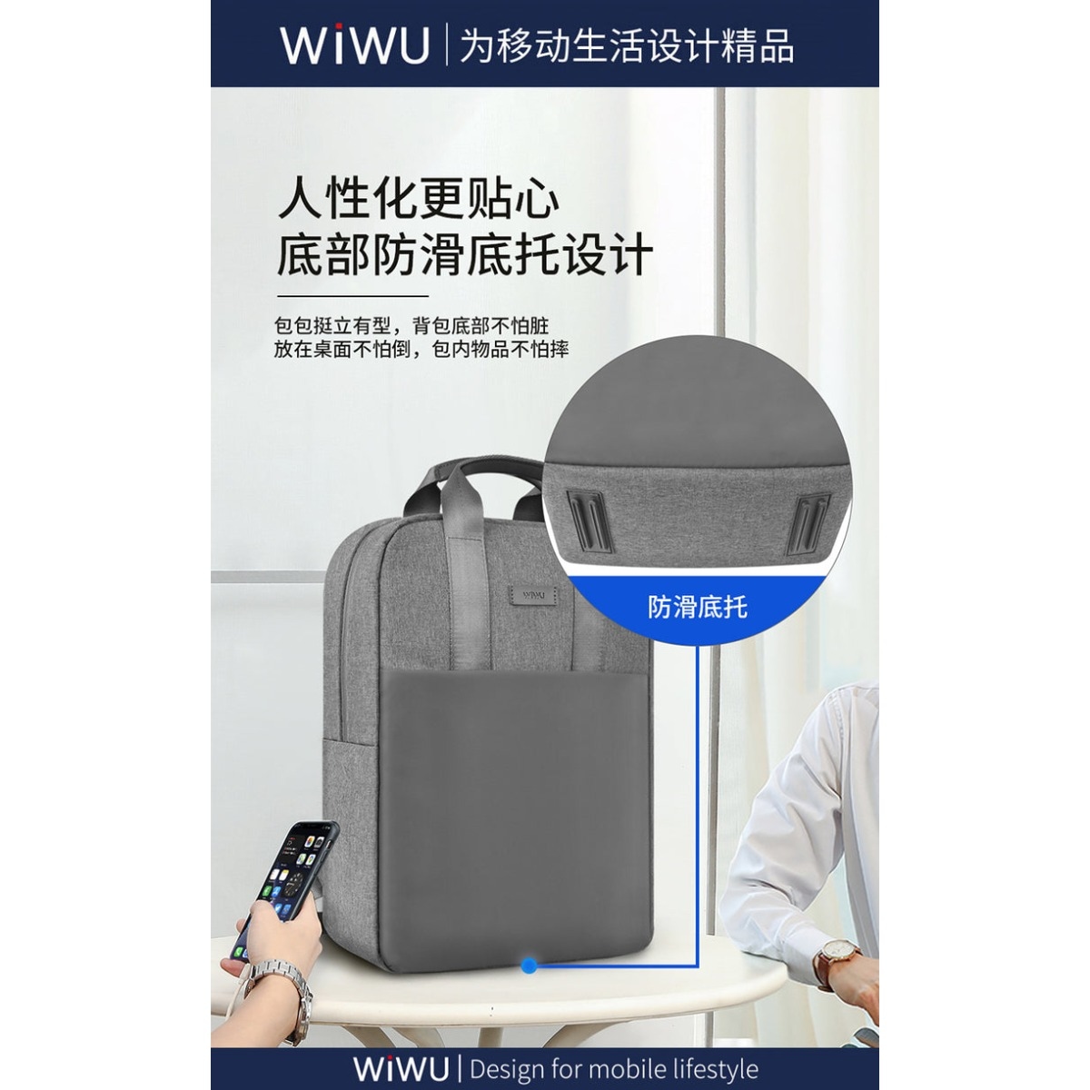 WiWU Waterproof Minimalist Laptop Backpack
