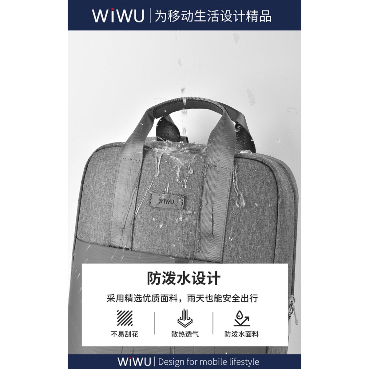 WiWU Waterproof Minimalist Laptop Backpack