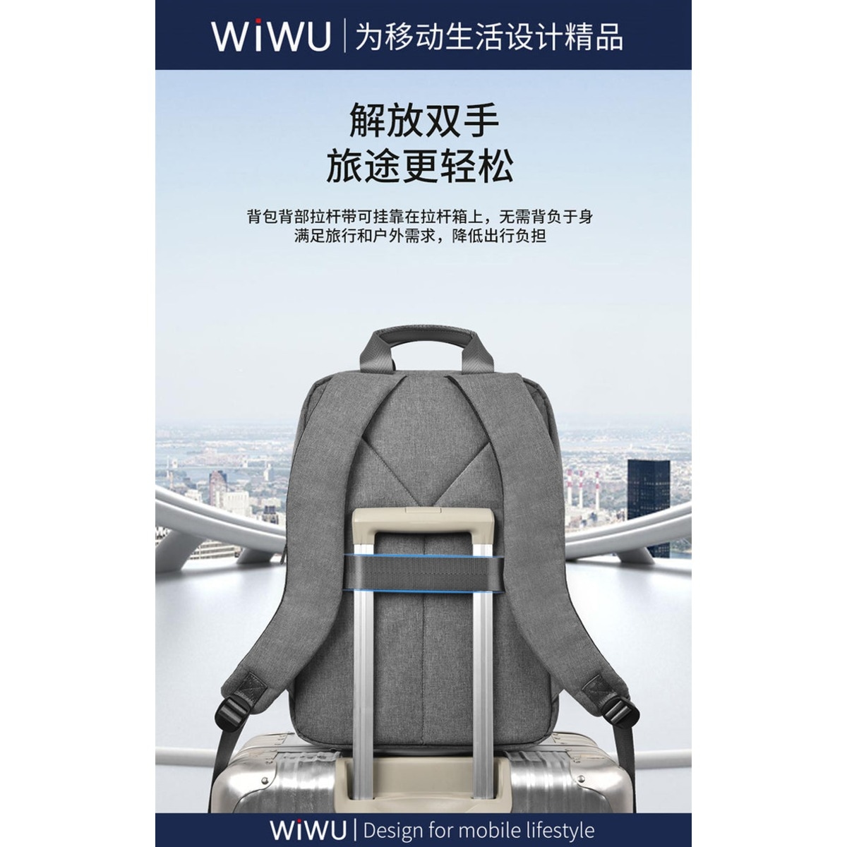 WiWU Waterproof Minimalist Laptop Backpack