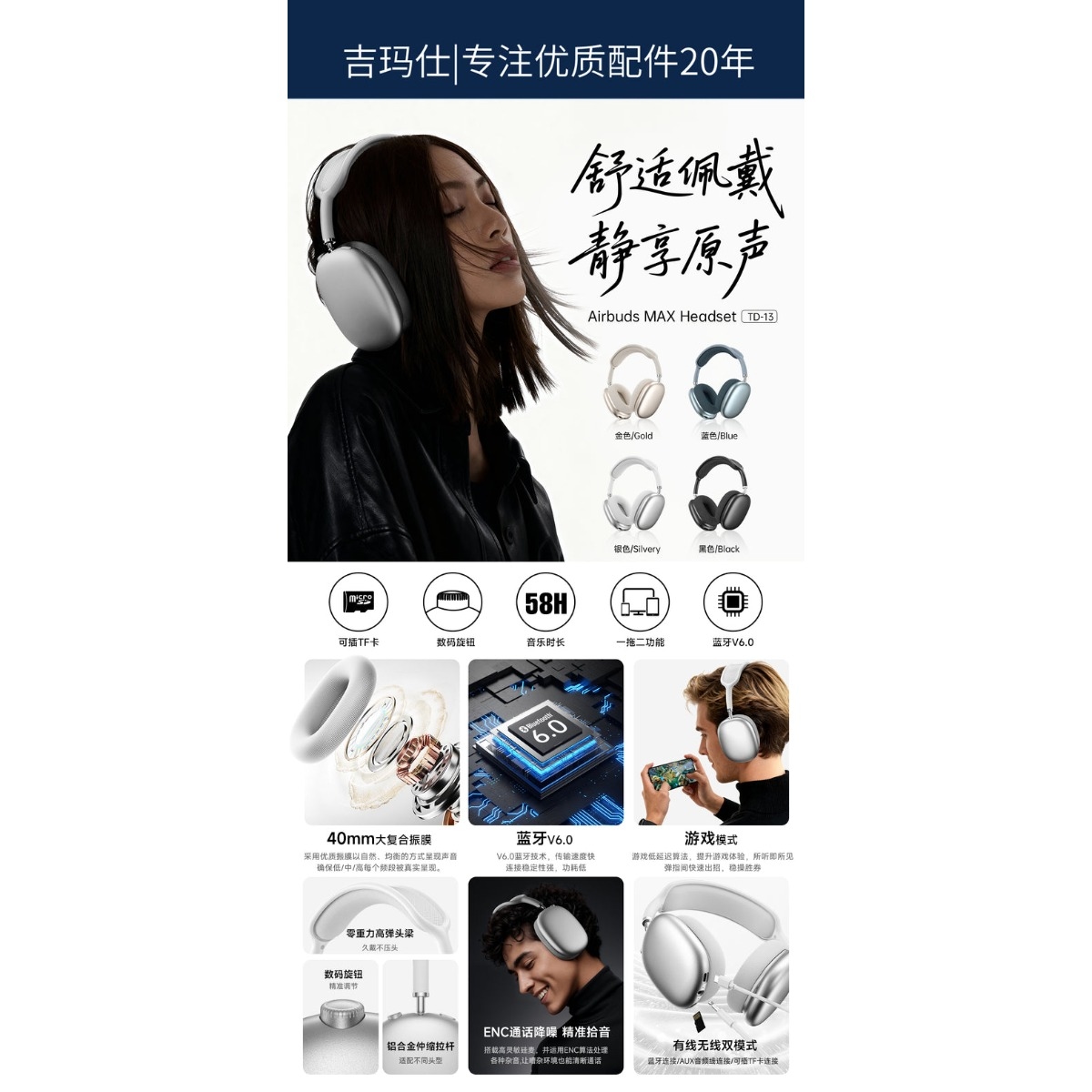 WiWU Airbuds MAX TD-13 Wireless Over Ear Headset
