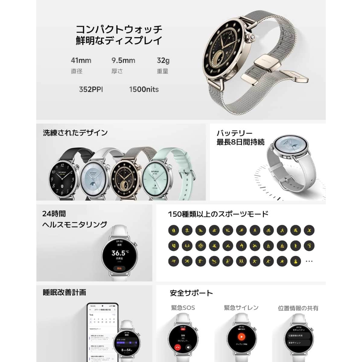 Xiaomi 41mm Fluororubber Strap Watch S4 Smartwatch