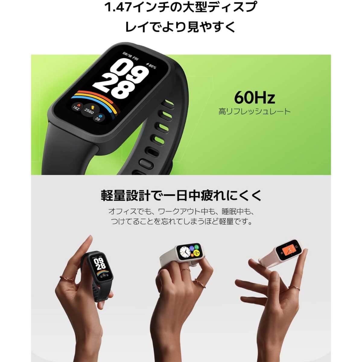 Xiaomi Band 9 Active Smart Band