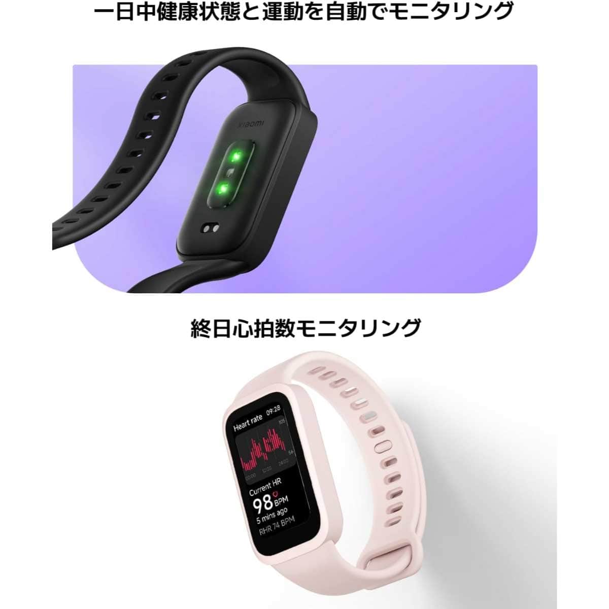 Xiaomi Band 9 Active Smart Band