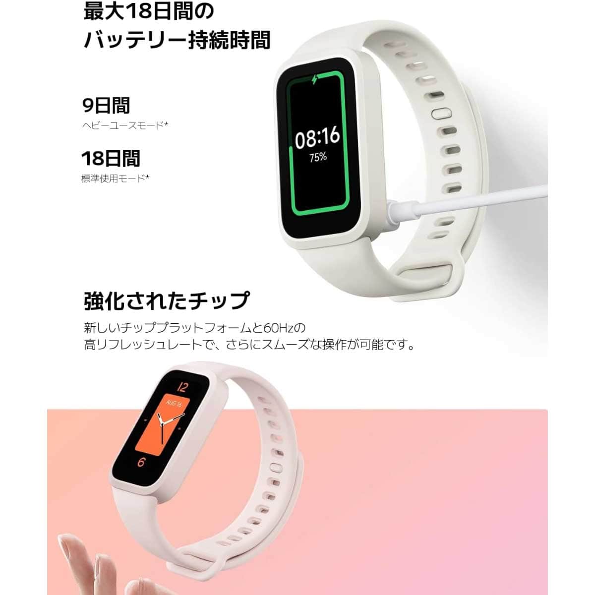 Xiaomi Band 9 Active Smart Band