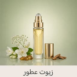 Perfume Oil Attar