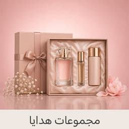 Gift Sets