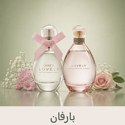 Eau De Parfum Edp
