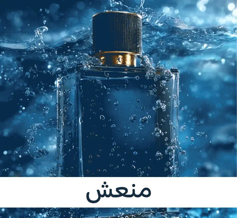 Fresh Fragrances